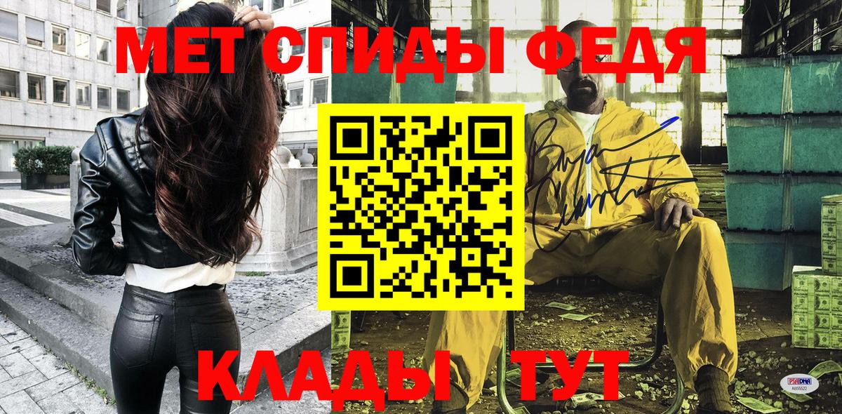 АМФЕТАМИН 98%  Вход с VPN  Амфетамин  Алексин 