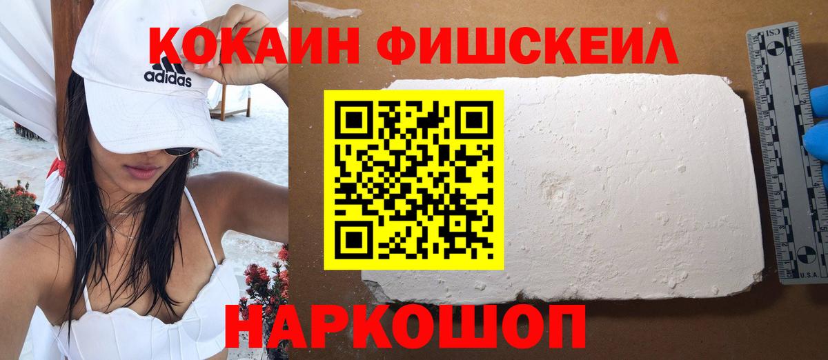 КОКАИН Колумбийский  Cocaine Колумбийский  Вход с VPN  Алексин 