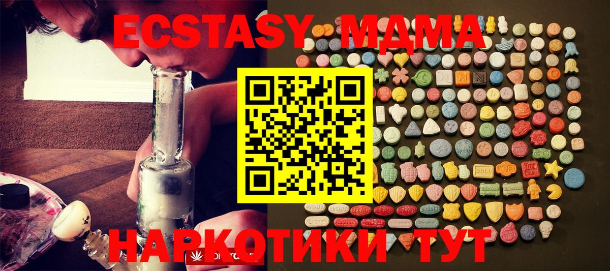 Экстази TESLA Алексин