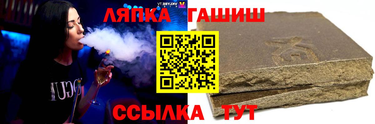 ГАШ Cannabis  ГАШ индика сатива  Вход с VPN  ГАШИШ  что такое   Алексин 
