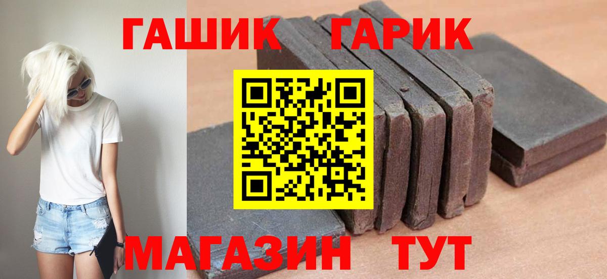Гашиш Изолятор Алексин