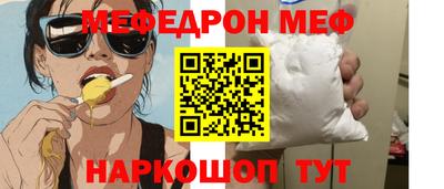 стафф Среднеуральск