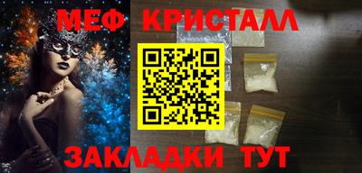 марихуана Ставрополь