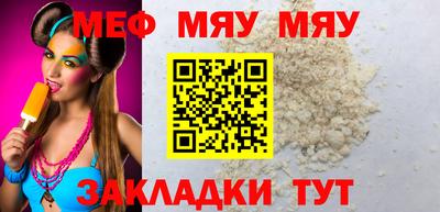 стафф Среднеуральск