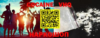 марки nbome Старая Купавна