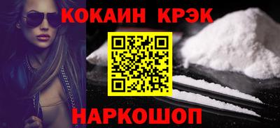 марки nbome Старая Купавна