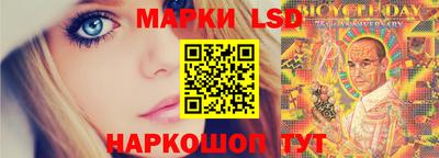 марки nbome Старая Купавна