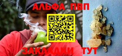 марихуана Ставрополь