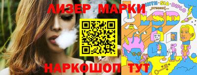 стафф Среднеуральск