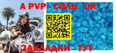 марки nbome Старая Купавна