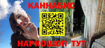 марки nbome Старая Купавна