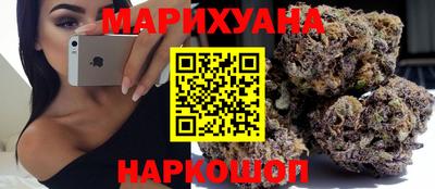 марихуана Ставрополь