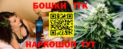 марихуана Ставрополь