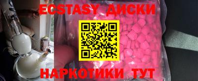 марихуана Ставрополь