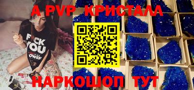 стафф Среднеуральск