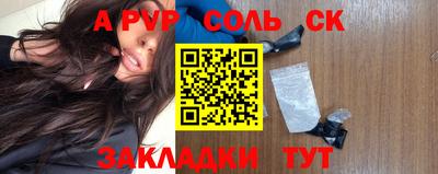 стафф Среднеуральск