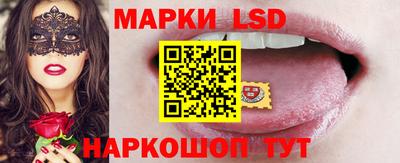 марки nbome Старая Купавна