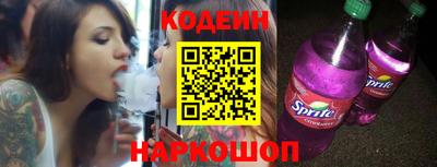 марки nbome Старая Купавна