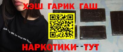 марихуана Ставрополь