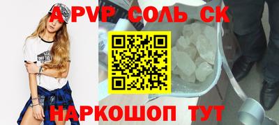 марихуана Ставрополь