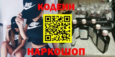 марки nbome Старая Купавна