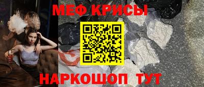 стафф Среднеуральск