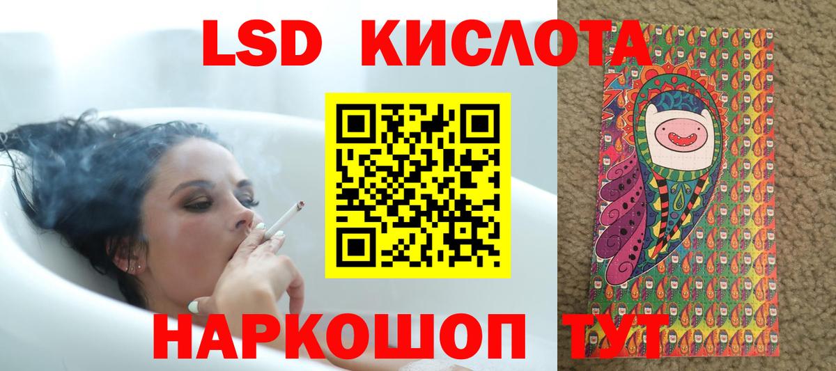 Лсд 25 экстази ecstasy Алексин