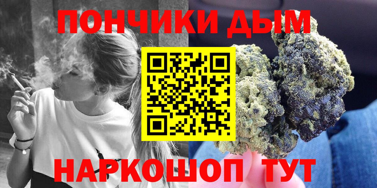 Каннабис семена Алексин